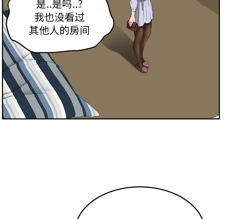 继母[抖漫]韩漫全集-继母-第 22 章无删减无遮挡章节图片 