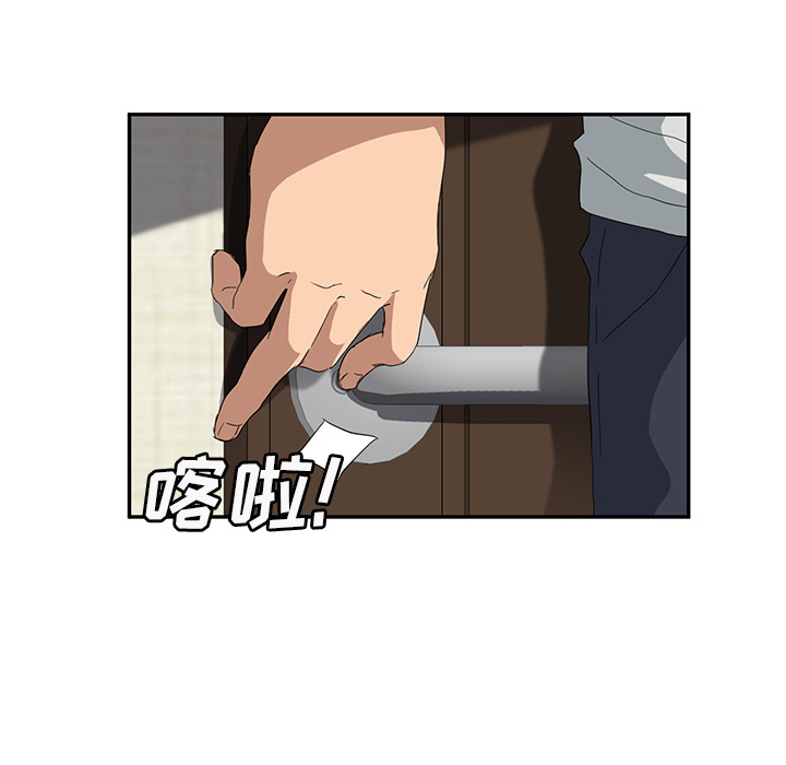 继母[抖漫]韩漫全集-继母-第 22 章无删减无遮挡章节图片 
