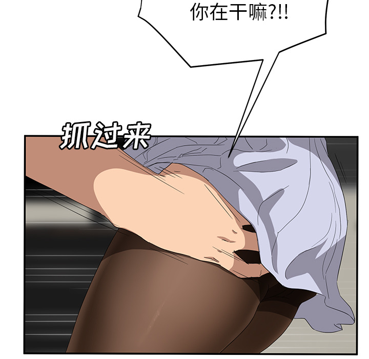 继母[抖漫]韩漫全集-继母-第 22 章无删减无遮挡章节图片 