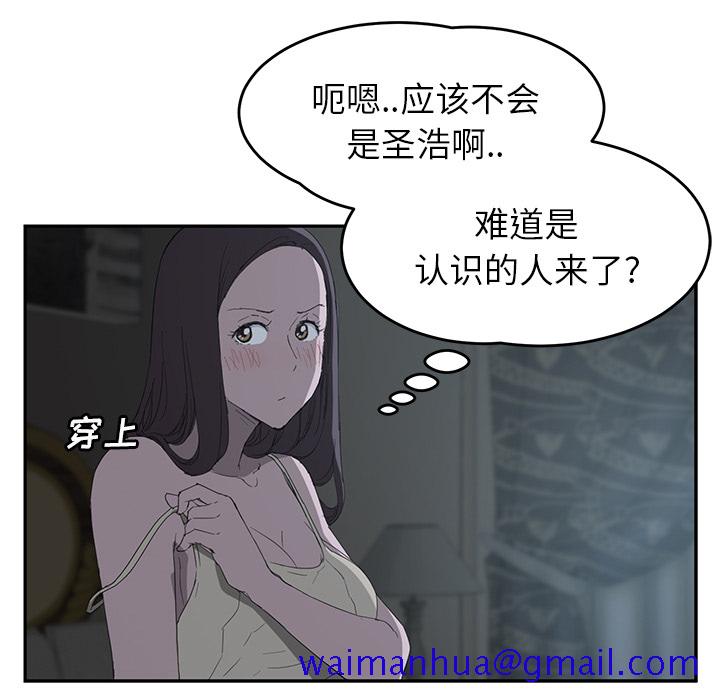 继母[抖漫]韩漫全集-继母-第 22 章无删减无遮挡章节图片 