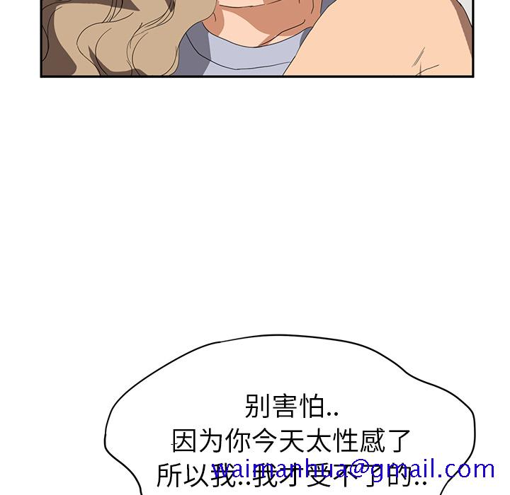 继母[抖漫]韩漫全集-继母-第 22 章无删减无遮挡章节图片 
