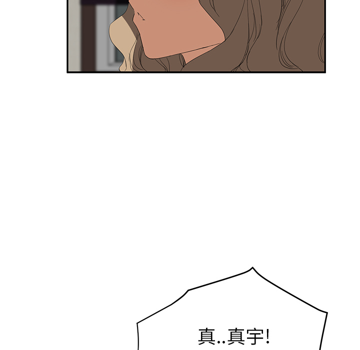 继母[抖漫]韩漫全集-继母-第 22 章无删减无遮挡章节图片 