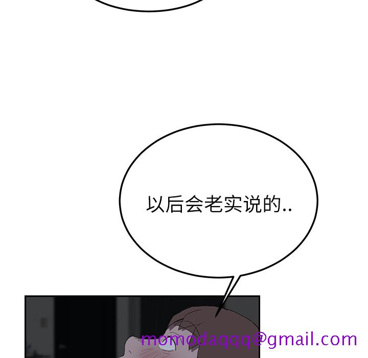 继母[抖漫]韩漫全集-继母-第 22 章无删减无遮挡章节图片 