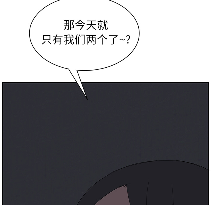 继母[抖漫]韩漫全集-继母-第 22 章无删减无遮挡章节图片 