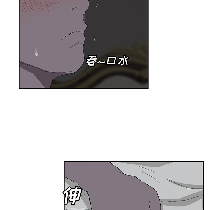继母[抖漫]韩漫全集-继母-第 22 章无删减无遮挡章节图片 
