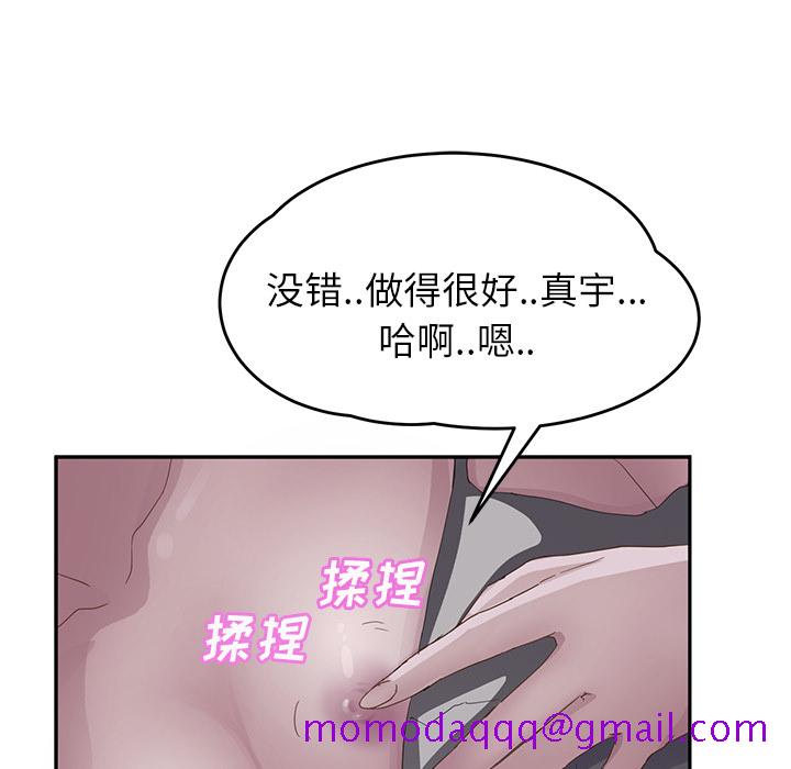 继母[抖漫]韩漫全集-继母-第 22 章无删减无遮挡章节图片 