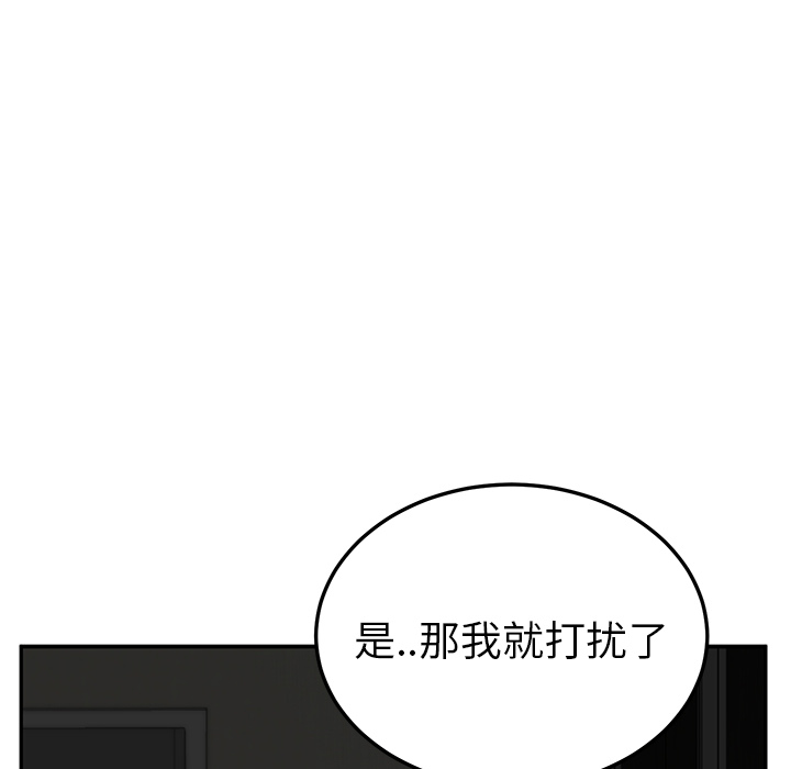 继母[抖漫]韩漫全集-继母-第 22 章无删减无遮挡章节图片 