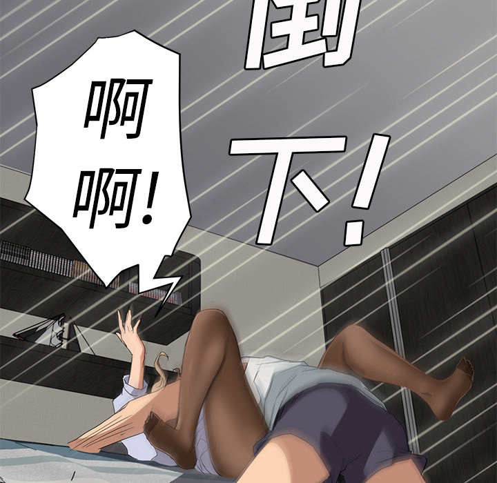 继母[抖漫]韩漫全集-继母-第 22 章无删减无遮挡章节图片 