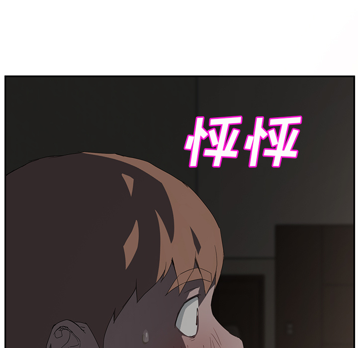 继母[抖漫]韩漫全集-继母-第 22 章无删减无遮挡章节图片 