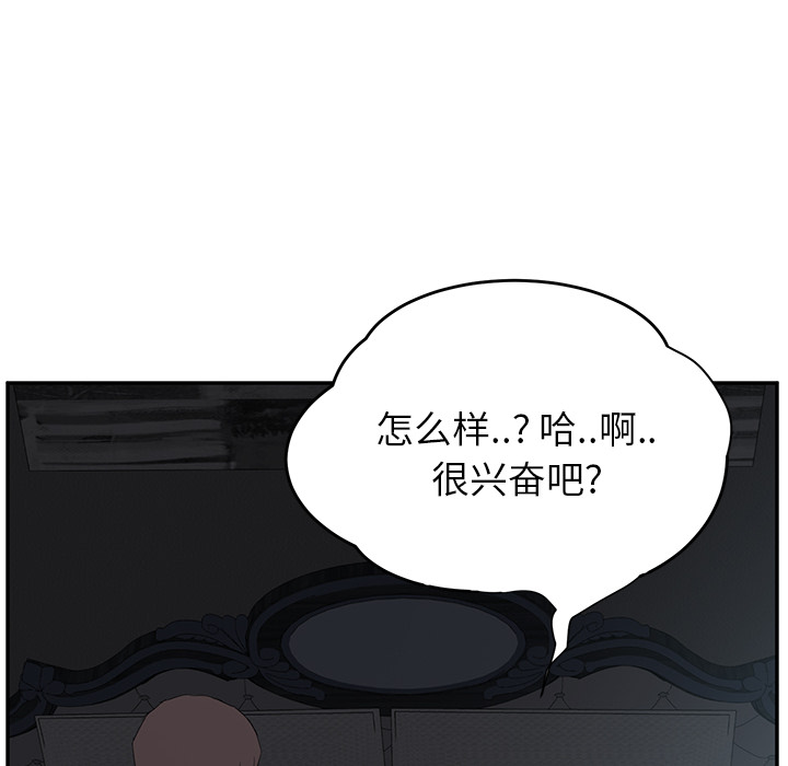 继母[抖漫]韩漫全集-继母-第 22 章无删减无遮挡章节图片 