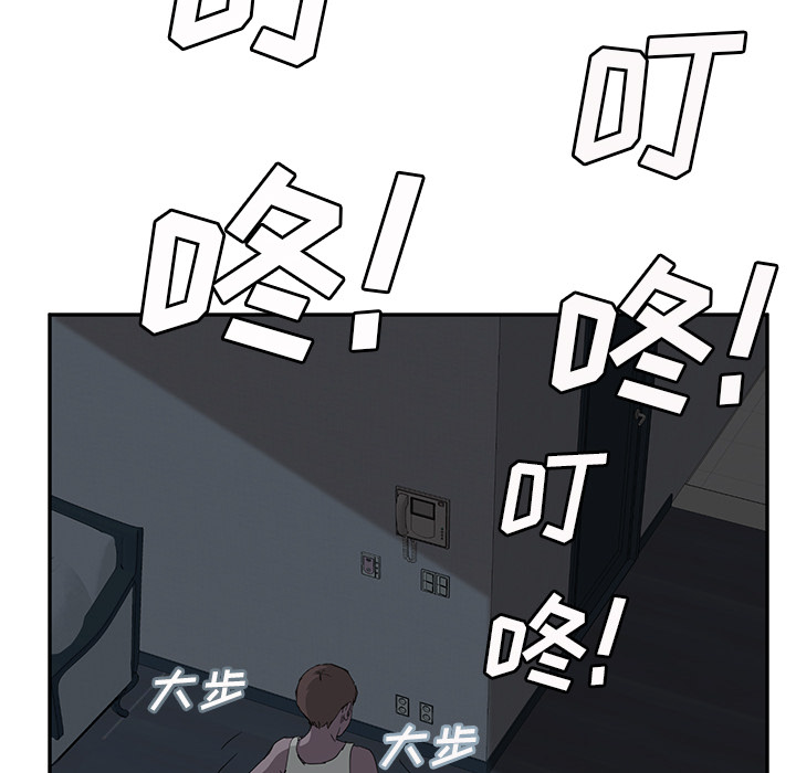 继母[抖漫]韩漫全集-继母-第 22 章无删减无遮挡章节图片 