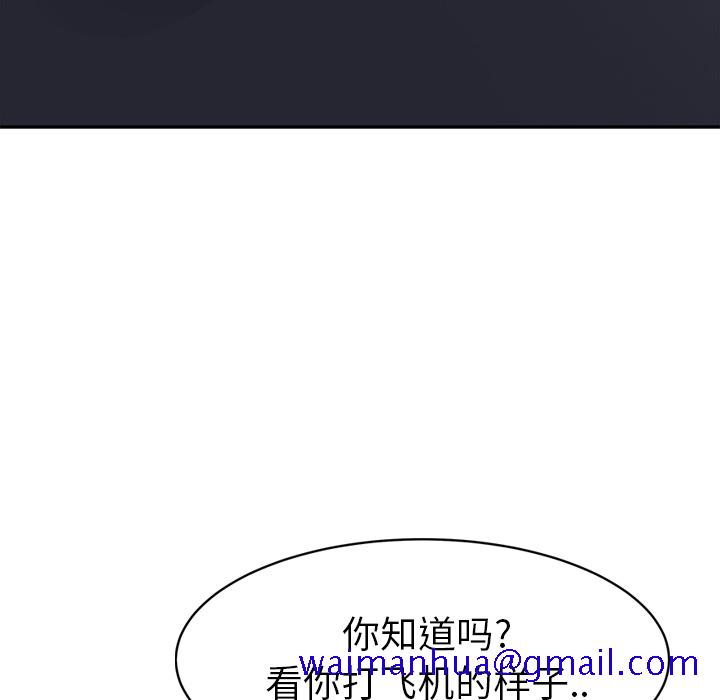 继母[抖漫]韩漫全集-继母-第 22 章无删减无遮挡章节图片 