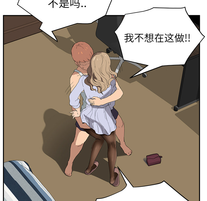 继母[抖漫]韩漫全集-继母-第 22 章无删减无遮挡章节图片 