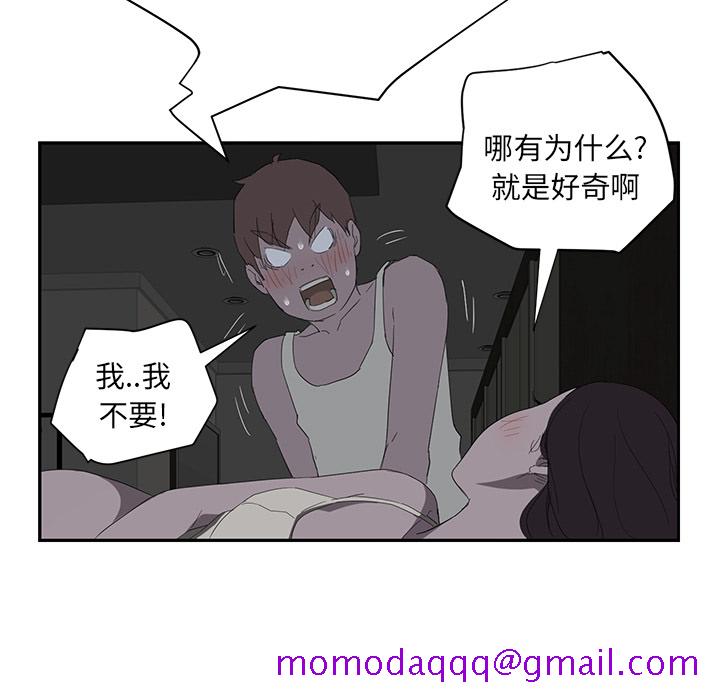 继母[抖漫]韩漫全集-继母-第 22 章无删减无遮挡章节图片 