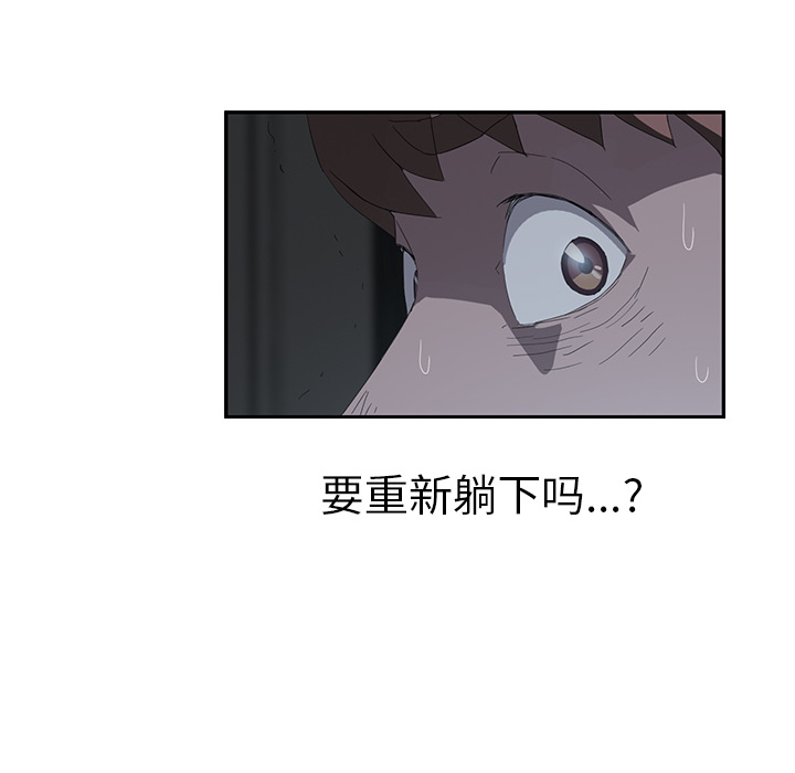 继母[抖漫]韩漫全集-继母-第 22 章无删减无遮挡章节图片 