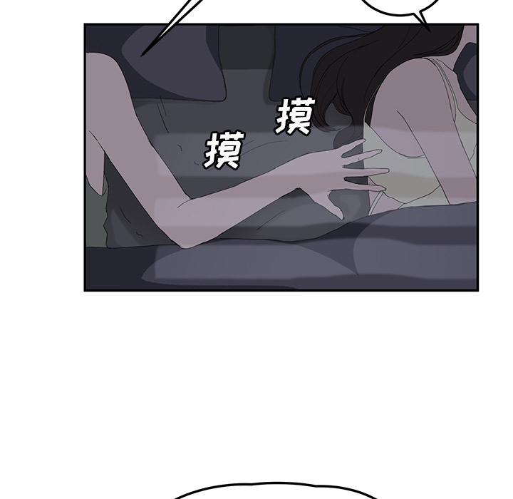 继母[抖漫]韩漫全集-继母-第 22 章无删减无遮挡章节图片 