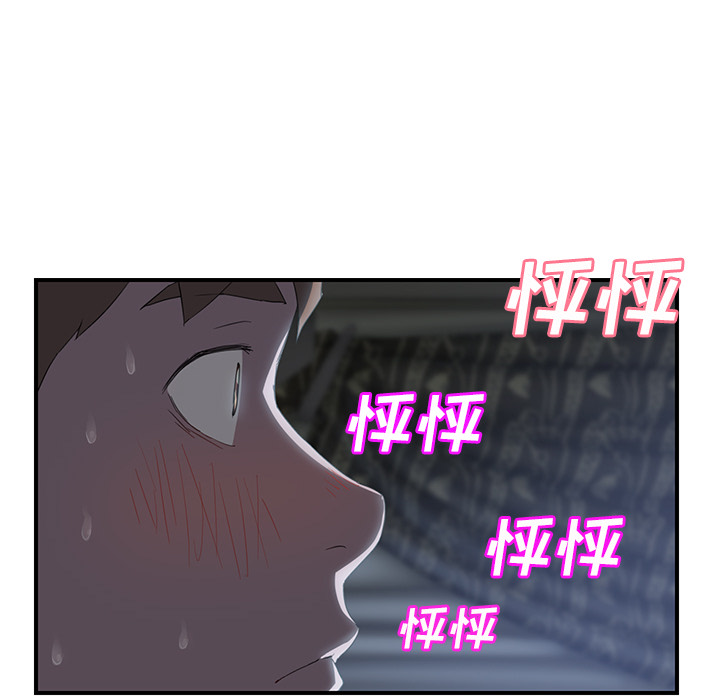 继母[抖漫]韩漫全集-继母-第 22 章无删减无遮挡章节图片 