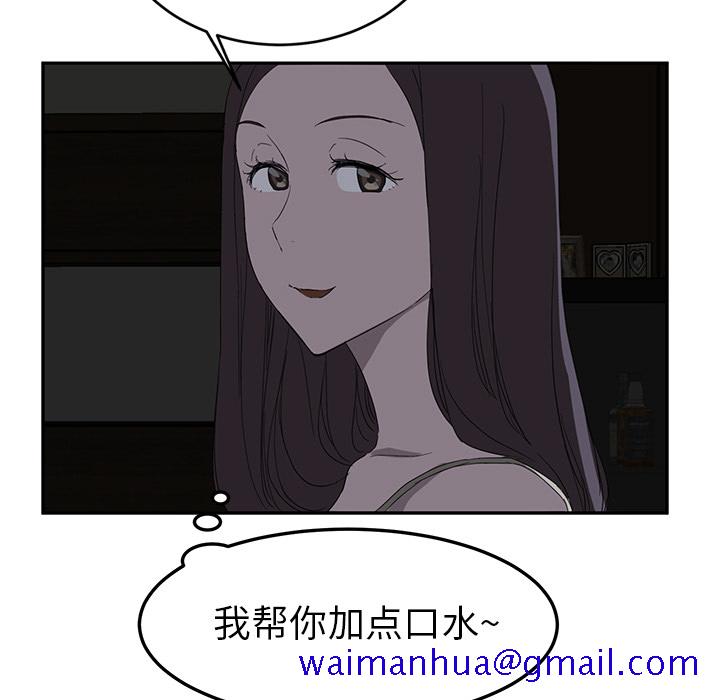 继母[抖漫]韩漫全集-继母-第 22 章无删减无遮挡章节图片 