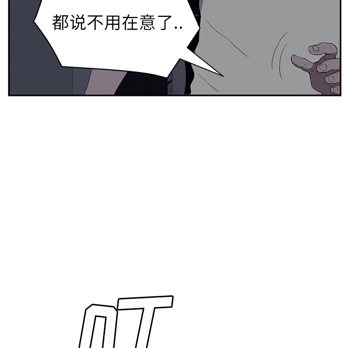 继母[抖漫]韩漫全集-继母-第 22 章无删减无遮挡章节图片 
