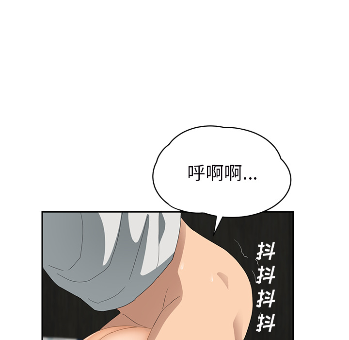 继母[抖漫]韩漫全集-继母-第 23 章无删减无遮挡章节图片 