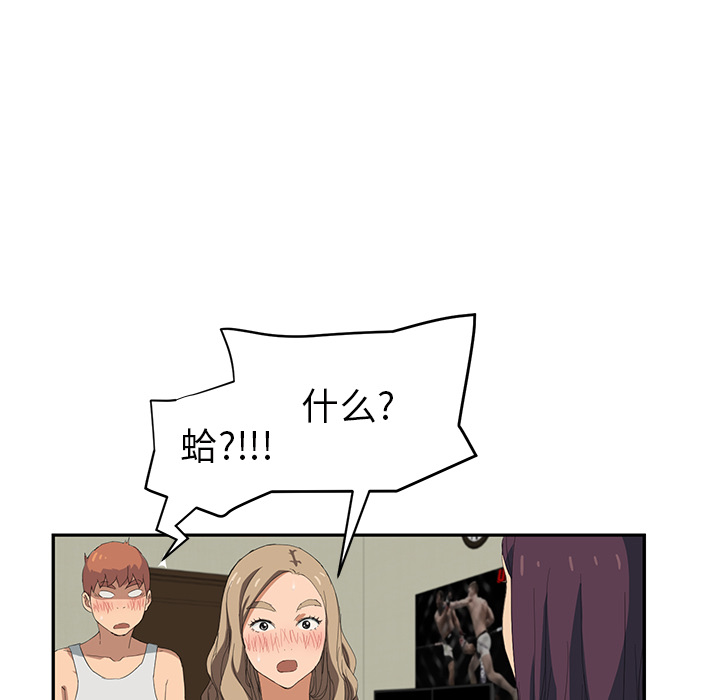 继母[抖漫]韩漫全集-继母-第 23 章无删减无遮挡章节图片 