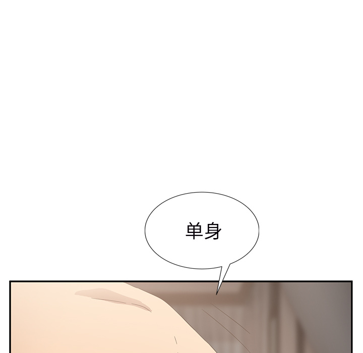 继母[抖漫]韩漫全集-继母-第 23 章无删减无遮挡章节图片 