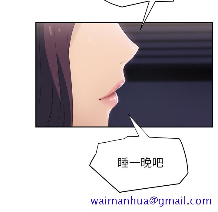 继母[抖漫]韩漫全集-继母-第 23 章无删减无遮挡章节图片 