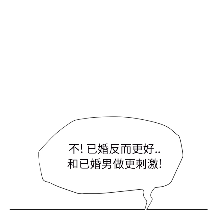继母[抖漫]韩漫全集-继母-第 23 章无删减无遮挡章节图片 