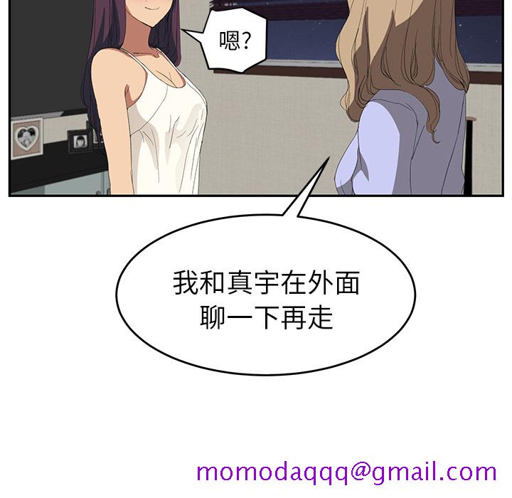 继母[抖漫]韩漫全集-继母-第 23 章无删减无遮挡章节图片 