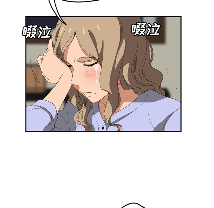 继母[抖漫]韩漫全集-继母-第 23 章无删减无遮挡章节图片 