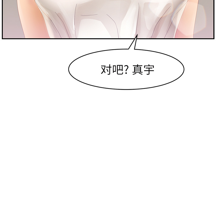 继母[抖漫]韩漫全集-继母-第 23 章无删减无遮挡章节图片 