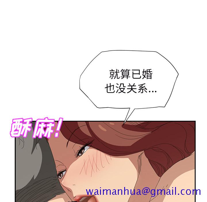 继母[抖漫]韩漫全集-继母-第 23 章无删减无遮挡章节图片 