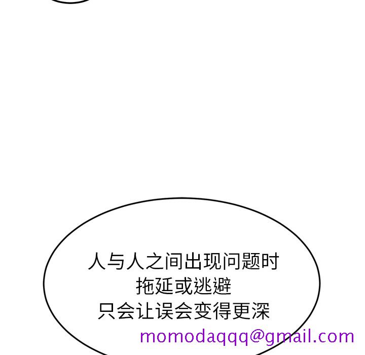 继母[抖漫]韩漫全集-继母-第 23 章无删减无遮挡章节图片 