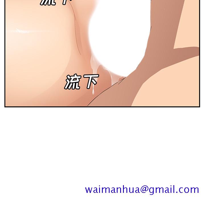 继母[抖漫]韩漫全集-继母-第 23 章无删减无遮挡章节图片 