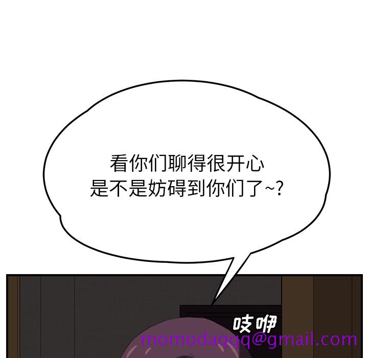 继母[抖漫]韩漫全集-继母-第 23 章无删减无遮挡章节图片 