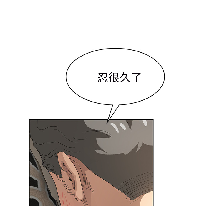 继母[抖漫]韩漫全集-继母-第 23 章无删减无遮挡章节图片 