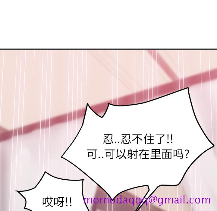 继母[抖漫]韩漫全集-继母-第 23 章无删减无遮挡章节图片 