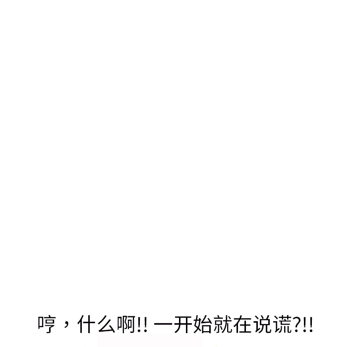 继母[抖漫]韩漫全集-继母-第 23 章无删减无遮挡章节图片 