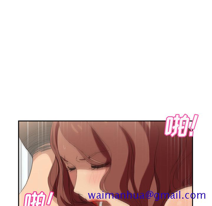 继母[抖漫]韩漫全集-继母-第 23 章无删减无遮挡章节图片 