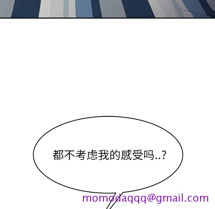 继母[抖漫]韩漫全集-继母-第 23 章无删减无遮挡章节图片 