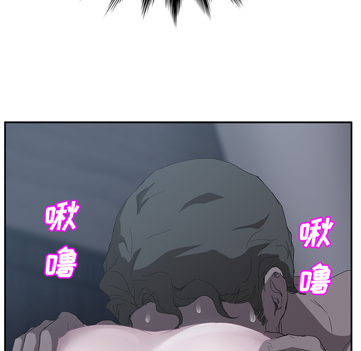 继母[抖漫]韩漫全集-继母-第 24 章无删减无遮挡章节图片 