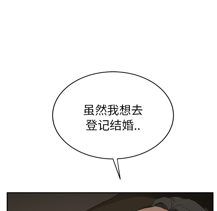 继母[抖漫]韩漫全集-继母-第 24 章无删减无遮挡章节图片 