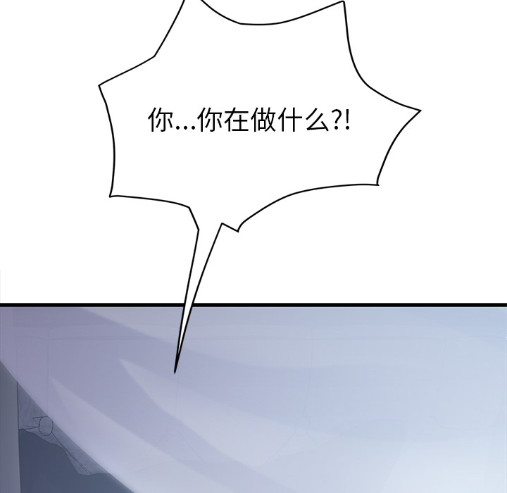 继母[抖漫]韩漫全集-继母-第 24 章无删减无遮挡章节图片 