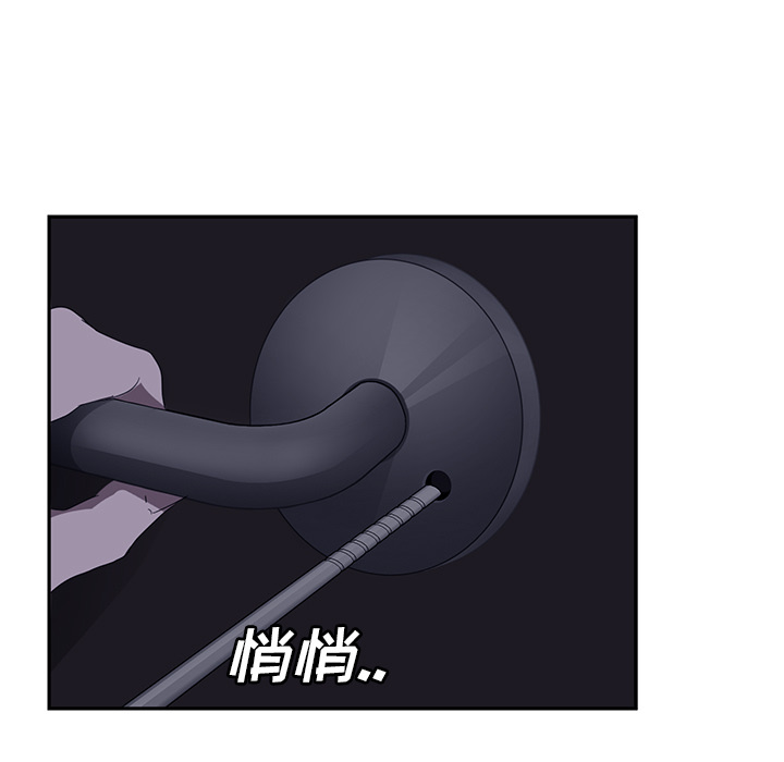 继母[抖漫]韩漫全集-继母-第 24 章无删减无遮挡章节图片 