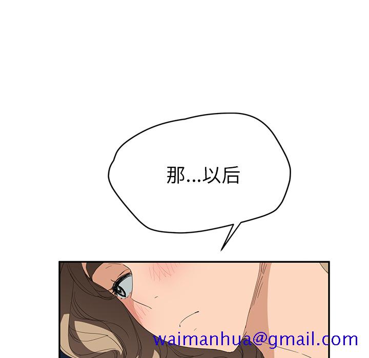 继母[抖漫]韩漫全集-继母-第 24 章无删减无遮挡章节图片 