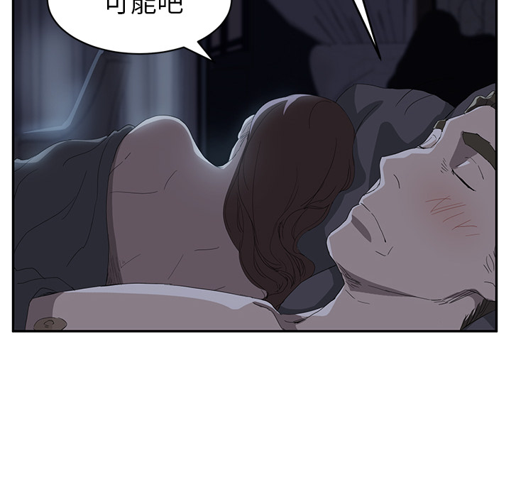 继母[抖漫]韩漫全集-继母-第 24 章无删减无遮挡章节图片 