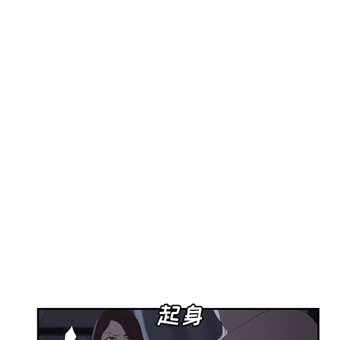 继母[抖漫]韩漫全集-继母-第 24 章无删减无遮挡章节图片 