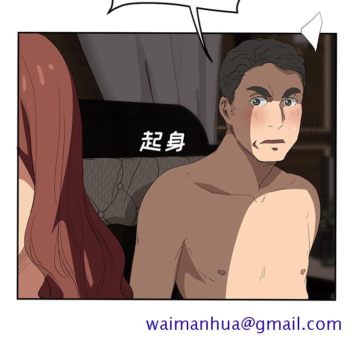 继母[抖漫]韩漫全集-继母-第 24 章无删减无遮挡章节图片 