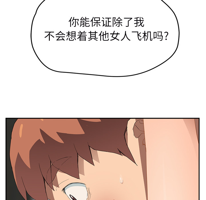 继母[抖漫]韩漫全集-继母-第 24 章无删减无遮挡章节图片 
