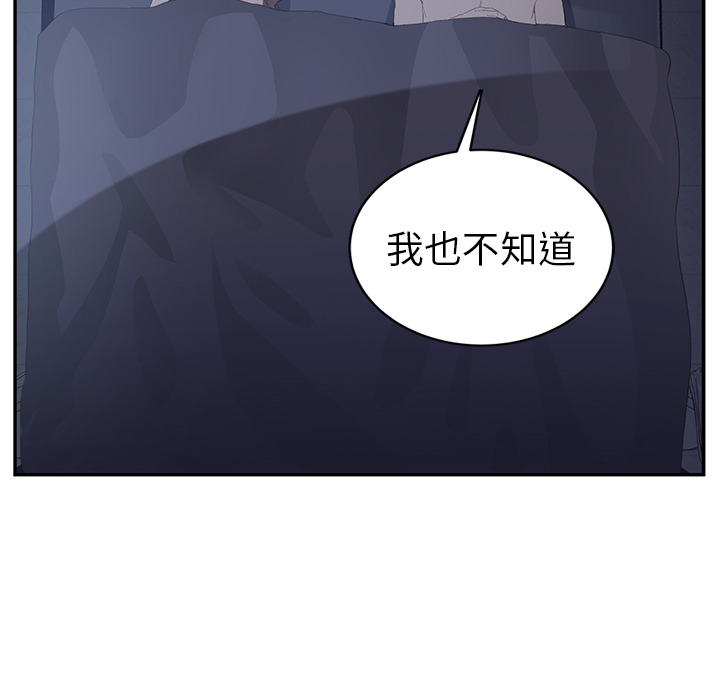 继母[抖漫]韩漫全集-继母-第 24 章无删减无遮挡章节图片 